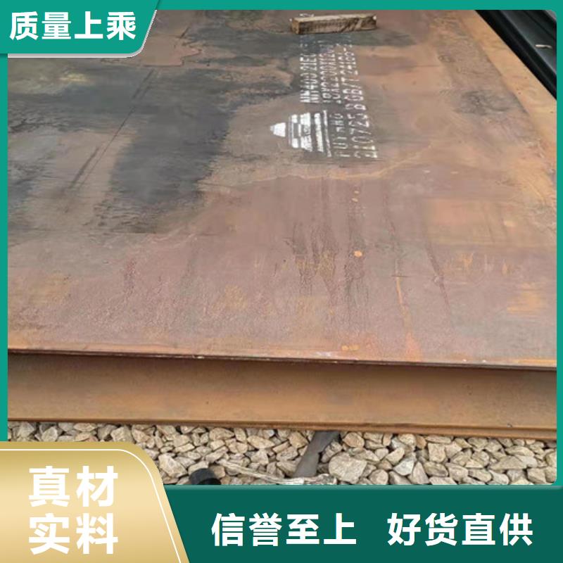 灰渣导管耐磨钢板量大从优