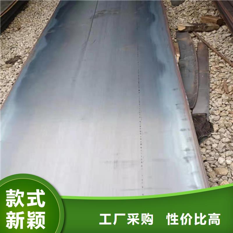 供应nm360耐磨钢板型号齐全