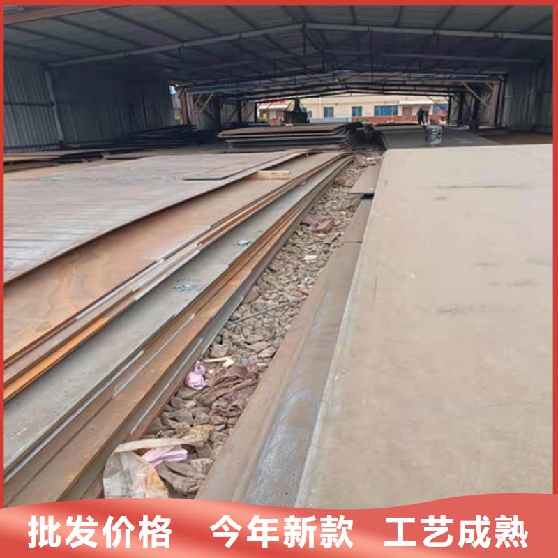 破碎机衬板耐磨钢板现货直供