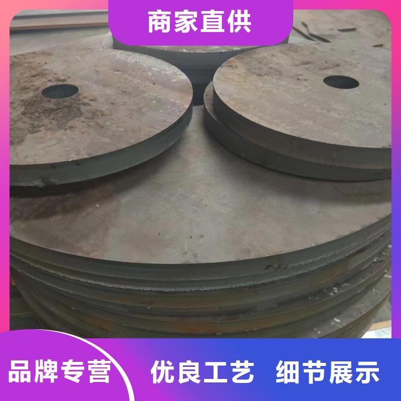 空气预热器耐酸钢板定制