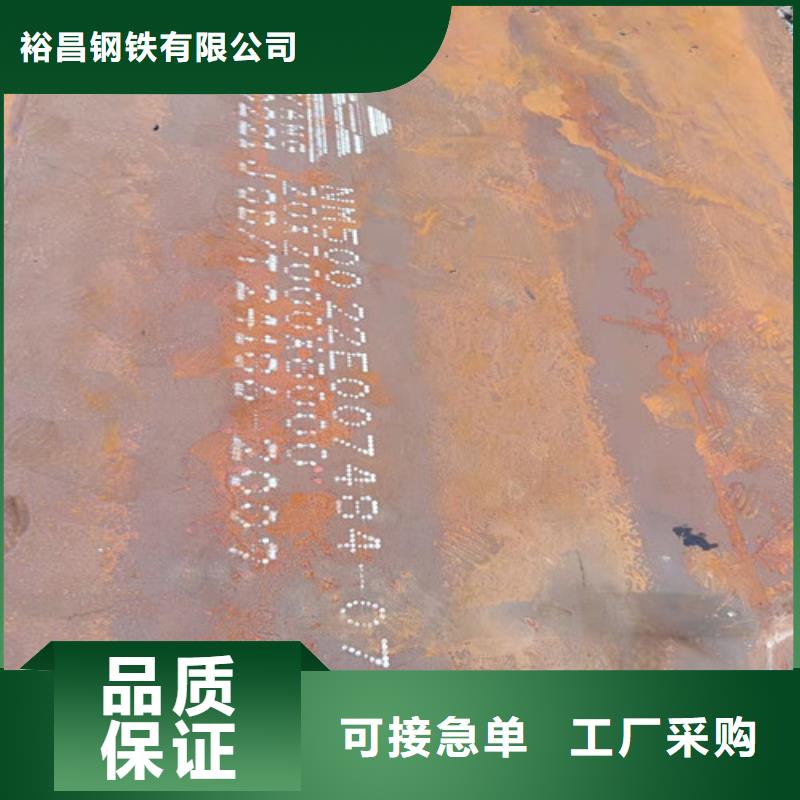 机架耐酸钢板现货供应