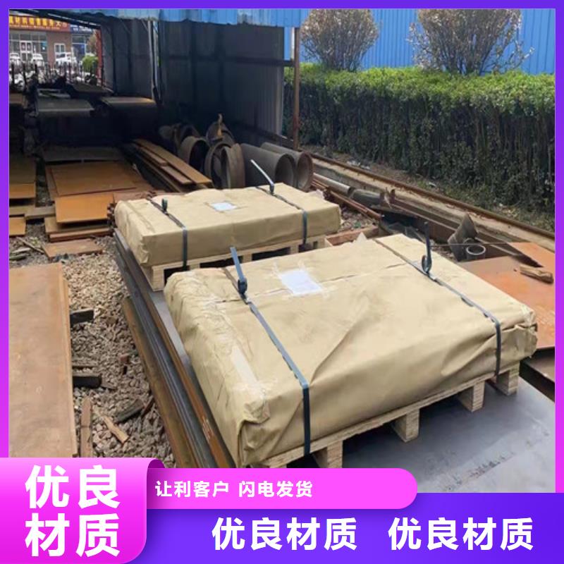 炼油厂耐酸钢板厂家现货