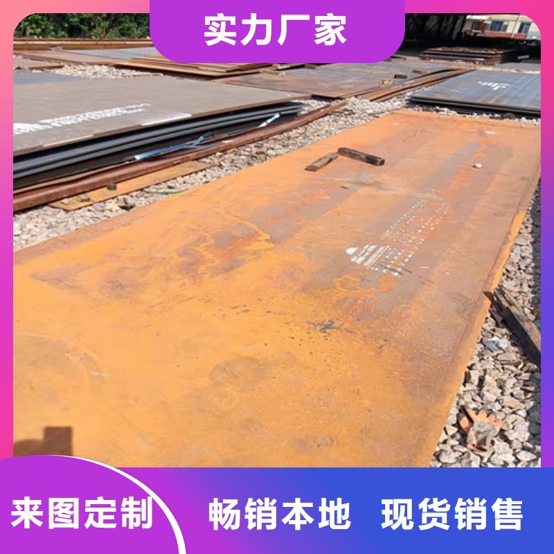 烟囱耐酸钢板定制价格
