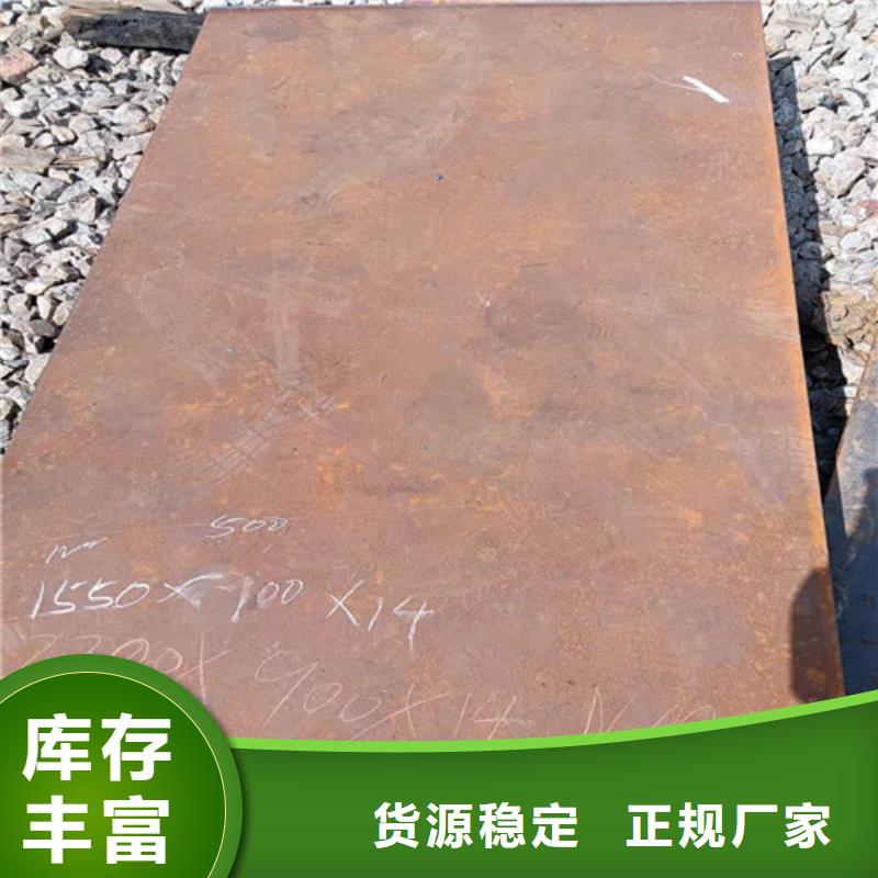烟道支架耐酸钢板现货充足