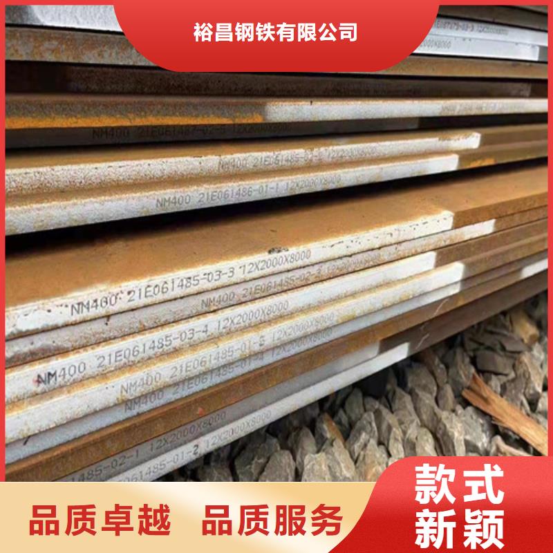 【 耐酸钢板NM450耐磨钢检验发货】-市场覆盖|蚌山|固镇|滁州|淮北|六安|阜阳-阿奇乐乐
