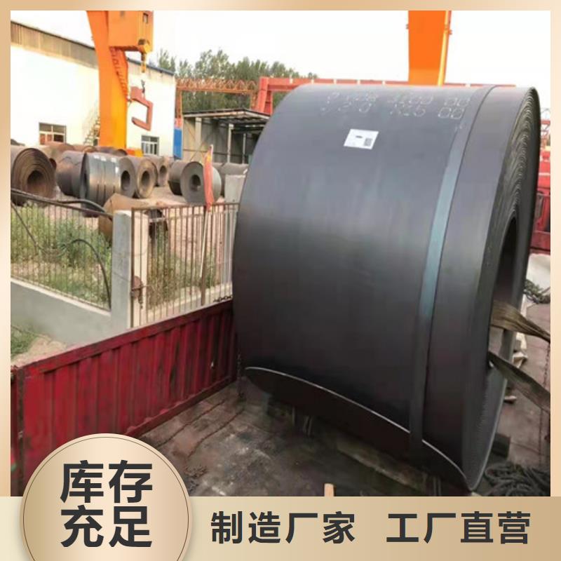 冷凝冷却器耐酸钢板价格实惠