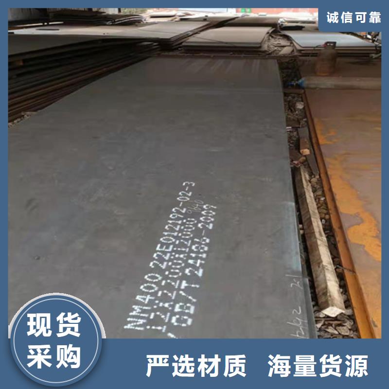 接汁斗耐酸钢板欢迎咨询
