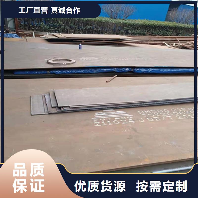 除尘器箱体耐酸钢板可定制