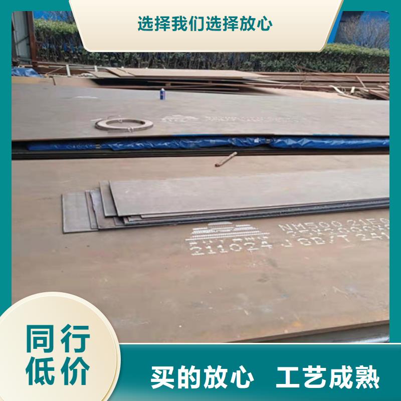 换热器耐酸钢板品质放心