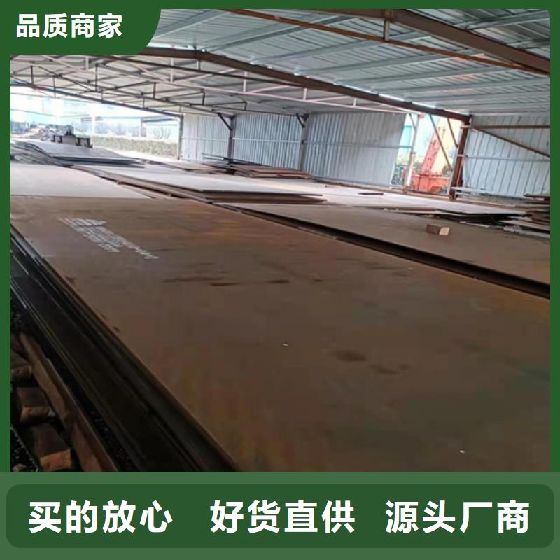 冷凝冷却器耐酸钢板定制