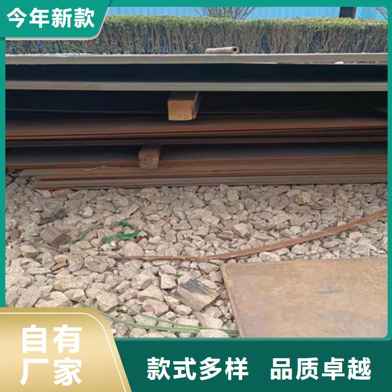 齿轮箱耐酸钢板量大从优