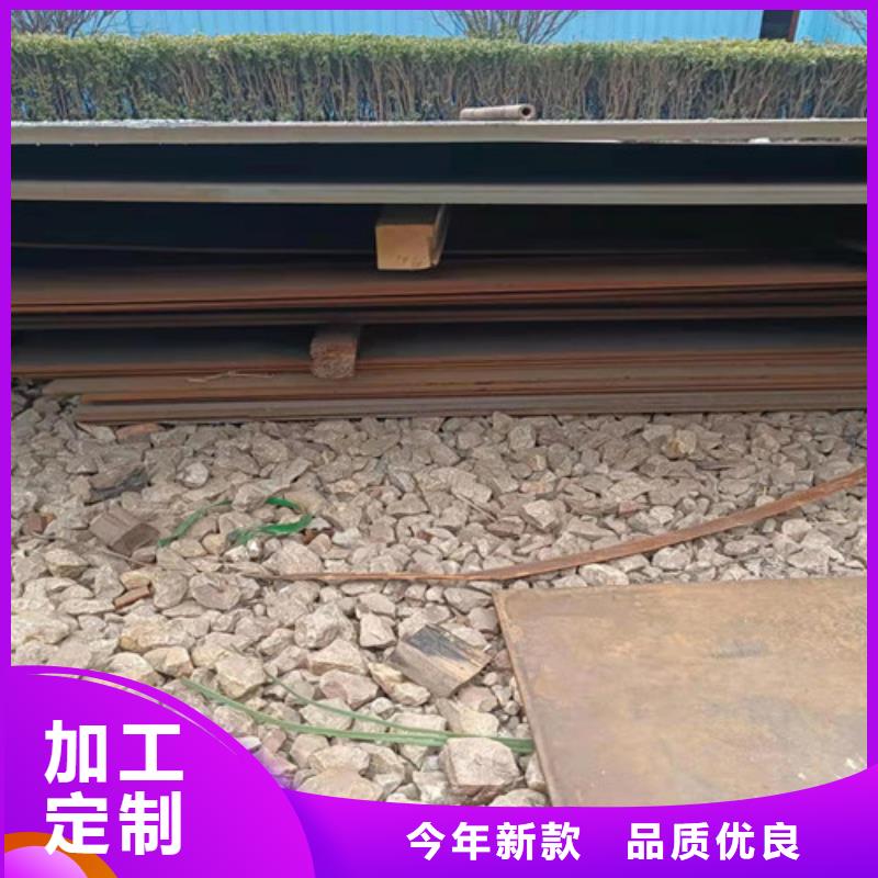 进料箱耐酸钢板量大从优