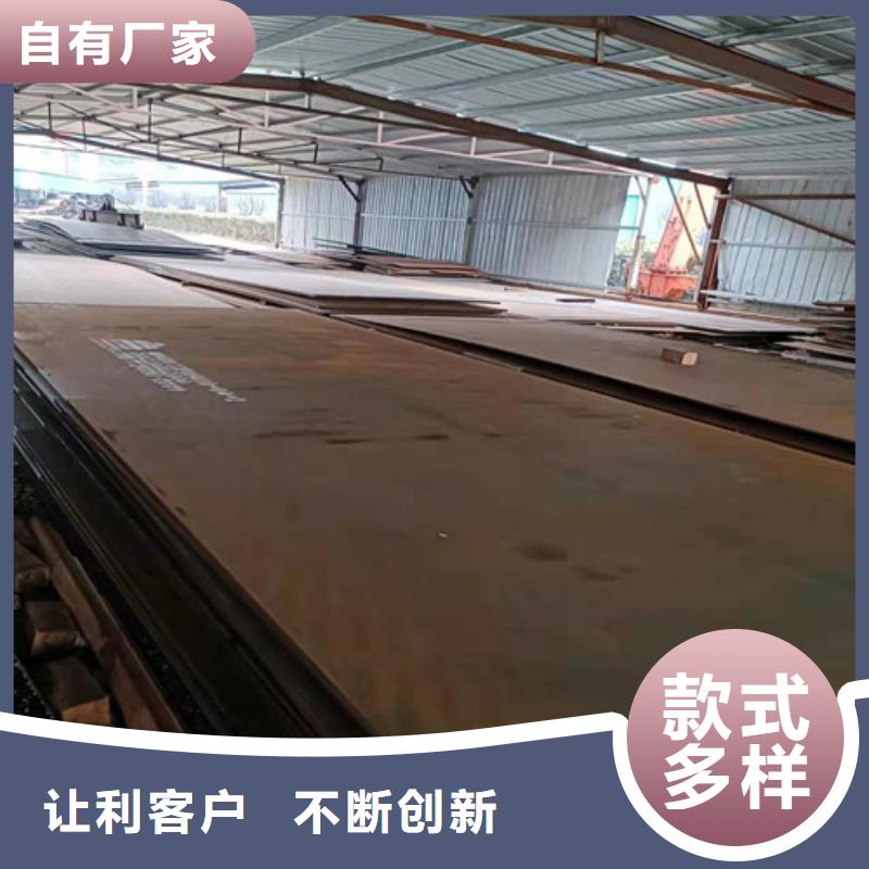 齿轮箱耐酸钢板品质放心