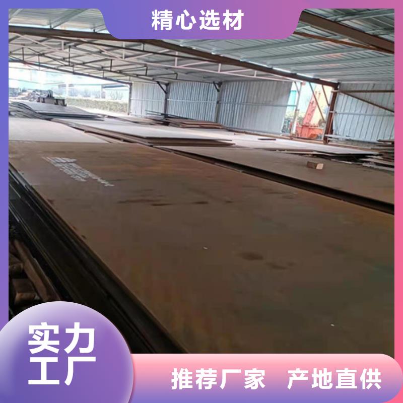 进料箱耐酸钢板定制价格