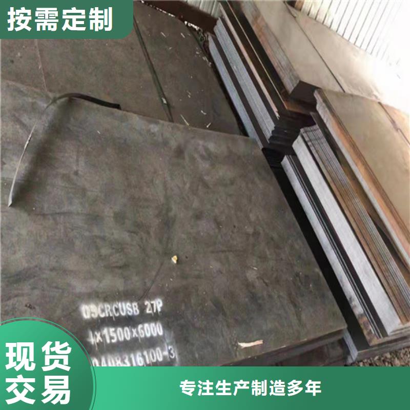 冷凝冷却器耐酸钢板品质过关