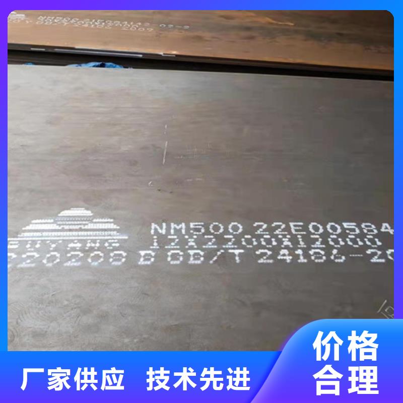 侧板耐酸钢板现货充足