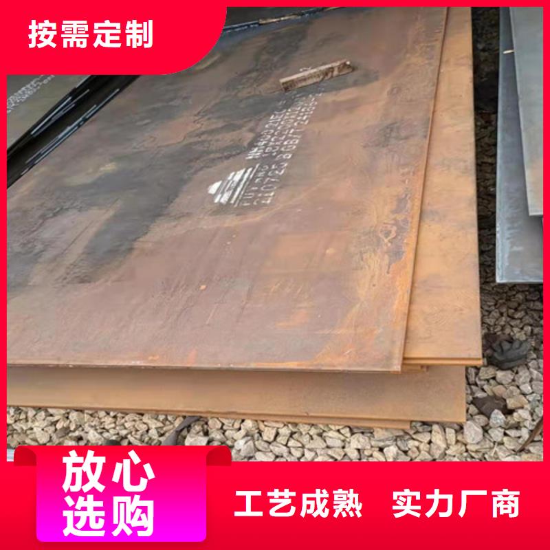 冷凝冷却器耐酸钢板定制