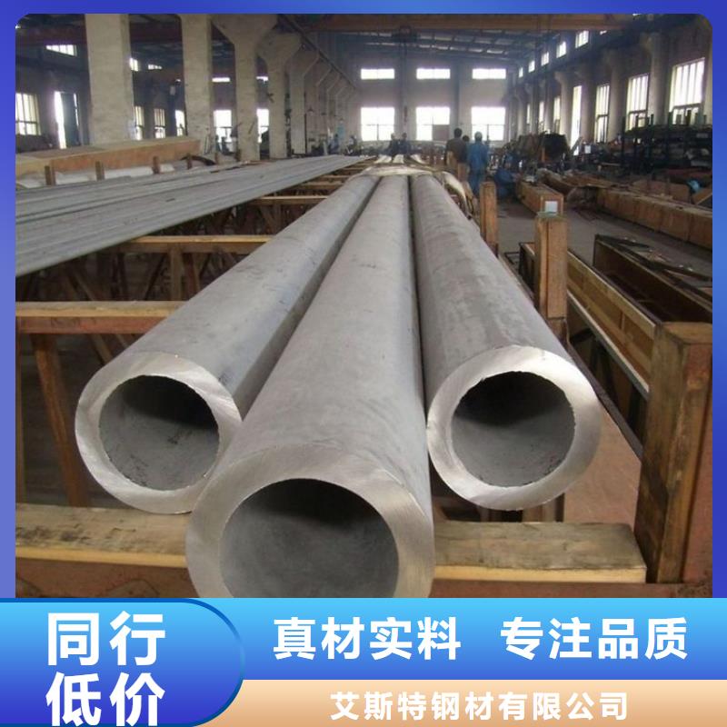 无缝管高压合金钢管N年专注