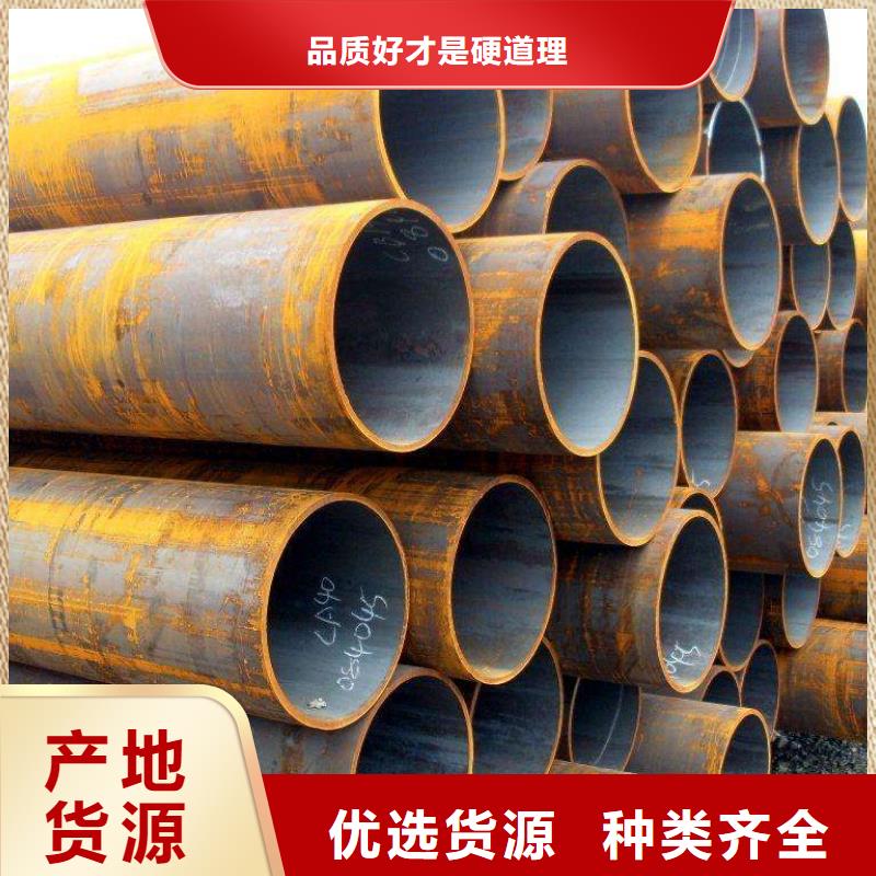 无缝管薄壁无缝钢管物美价优