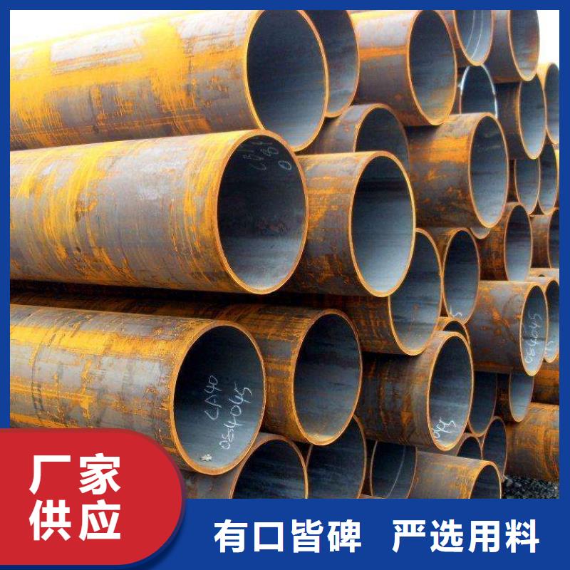 无缝管小口径无缝钢管打造行业品质