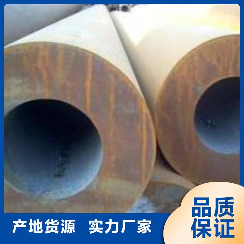 无缝管 无缝钢管现货专业的生产厂家