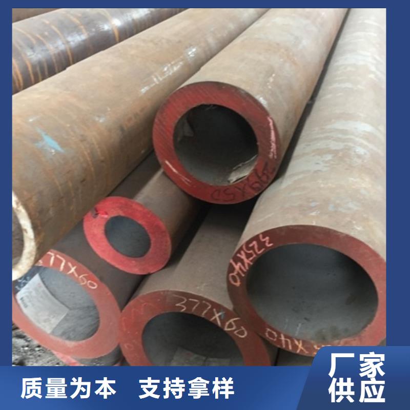 无缝管合金钢管讲信誉保质量