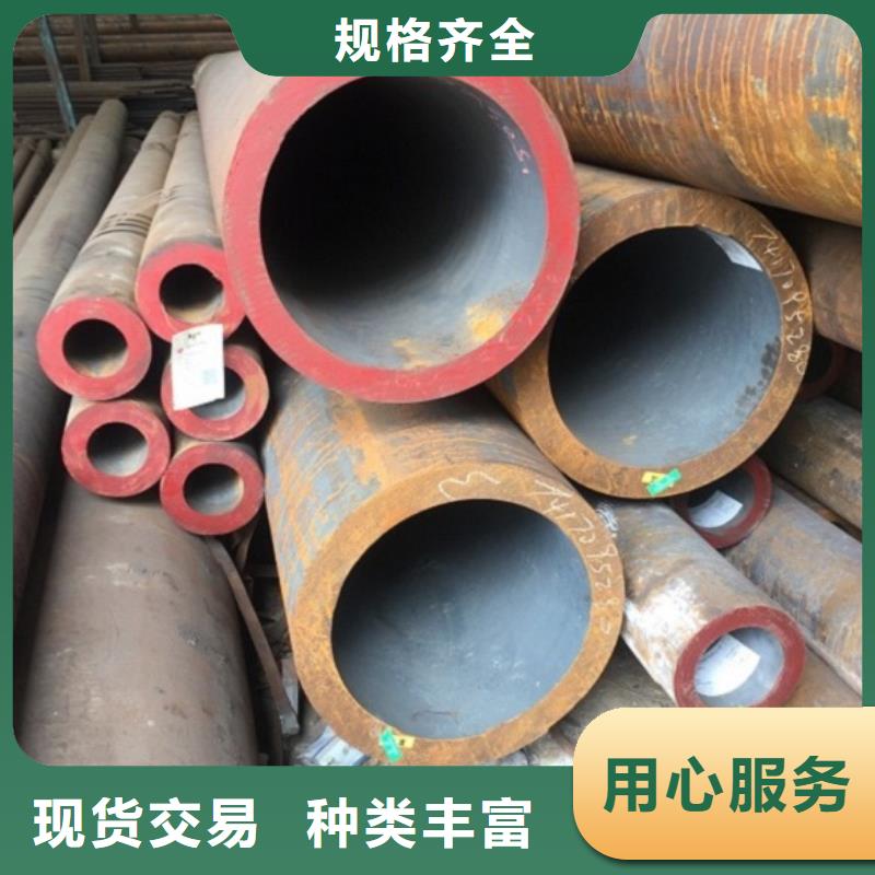 无缝管厚壁钢管匠心品质