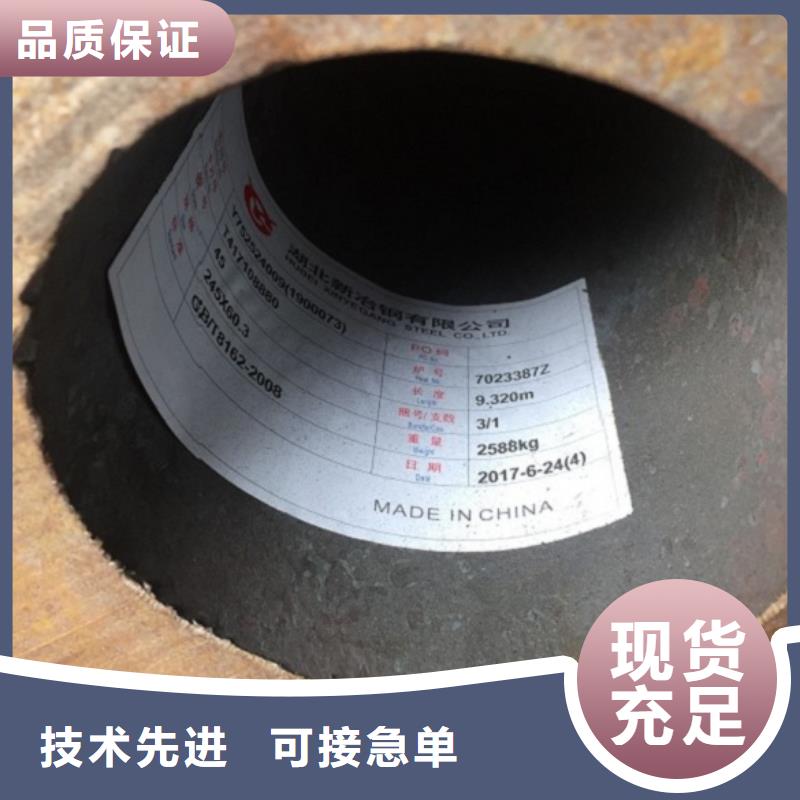 无缝管合金钢管欢迎来电咨询