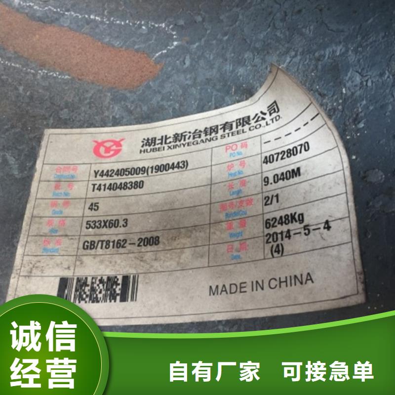 无缝管小口径无缝钢管细节展示