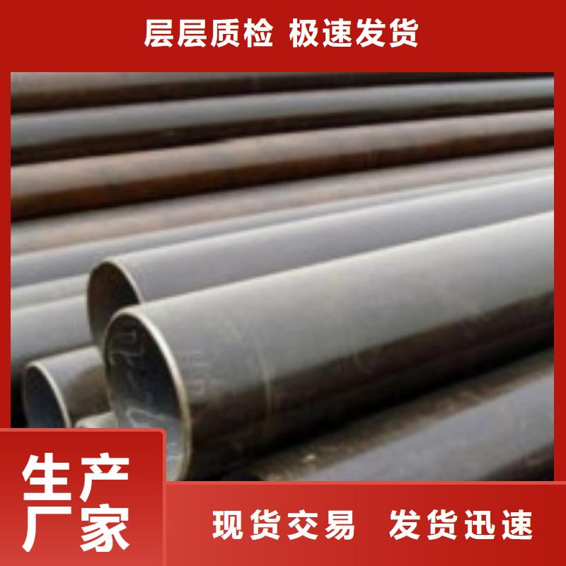 【无缝管小口径无缝钢管一站式服务】