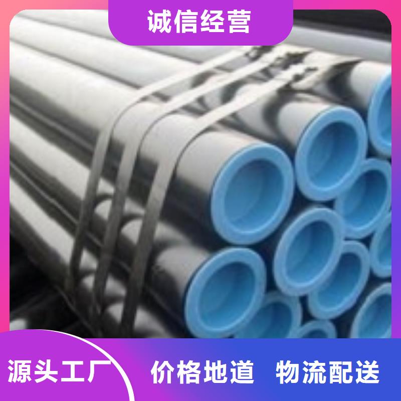无缝管镀锌无缝钢管超产品在细节