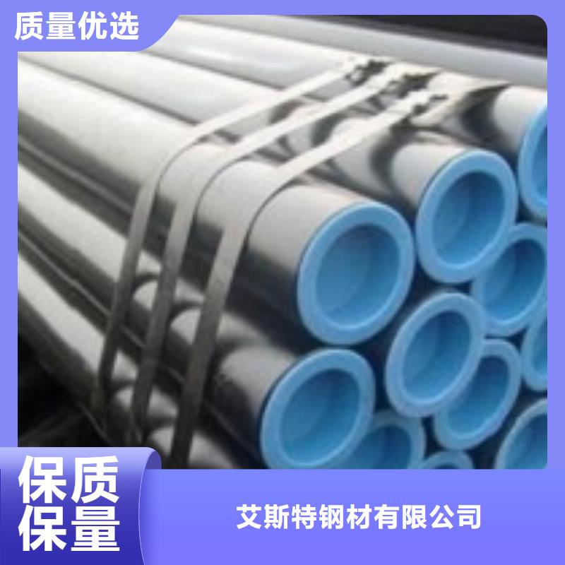 无缝管合金钢管为您精心挑选