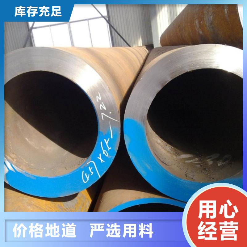 无缝管 无缝钢管厂家直销省心省钱