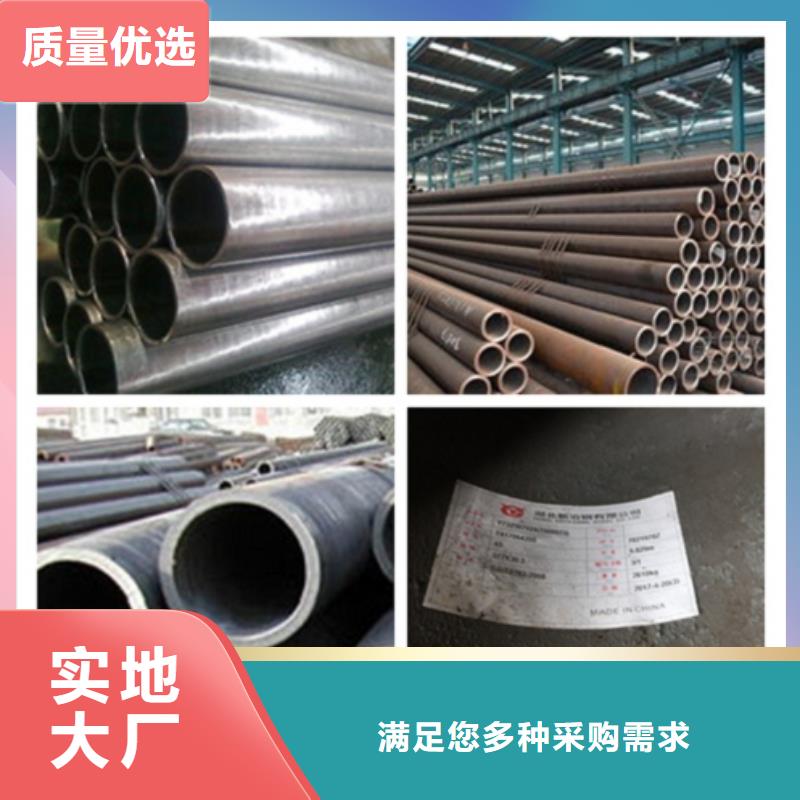 无缝管无缝钢管工厂认证