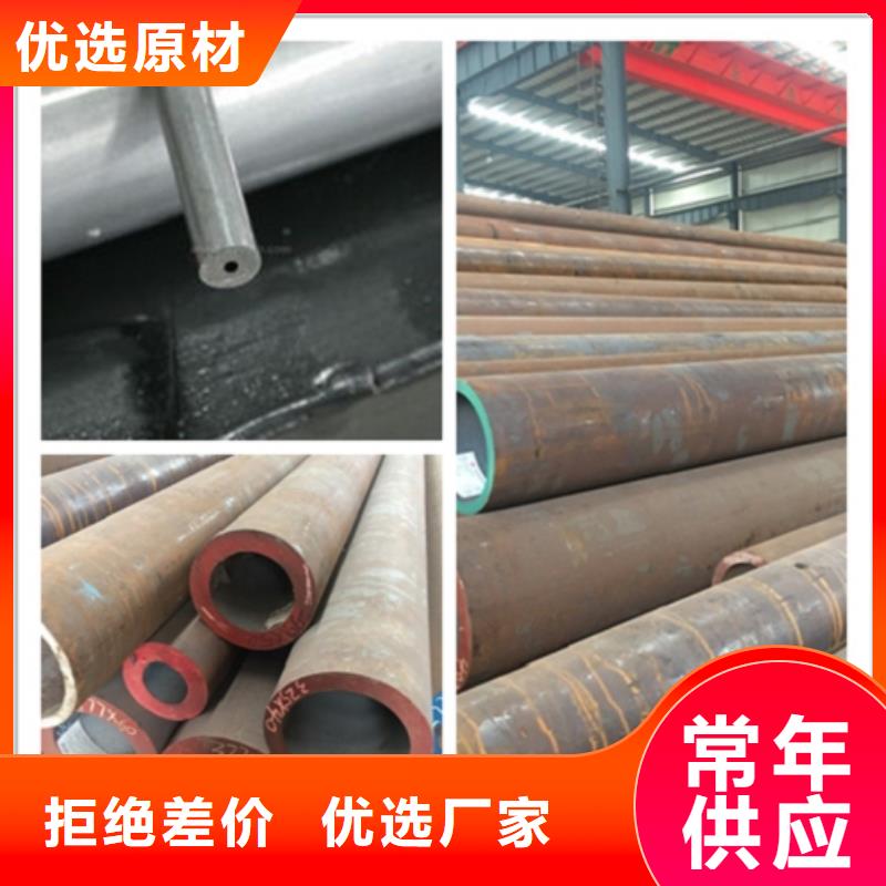 无缝管小口径无缝钢管打造行业品质