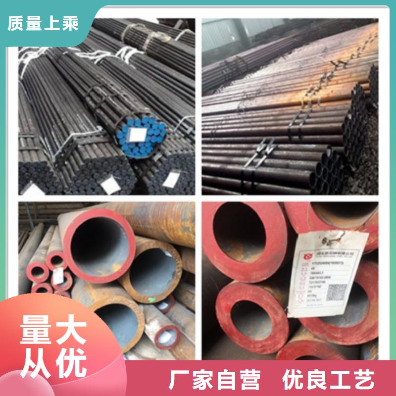 无缝管厚壁无缝钢管一站式采购方便省心