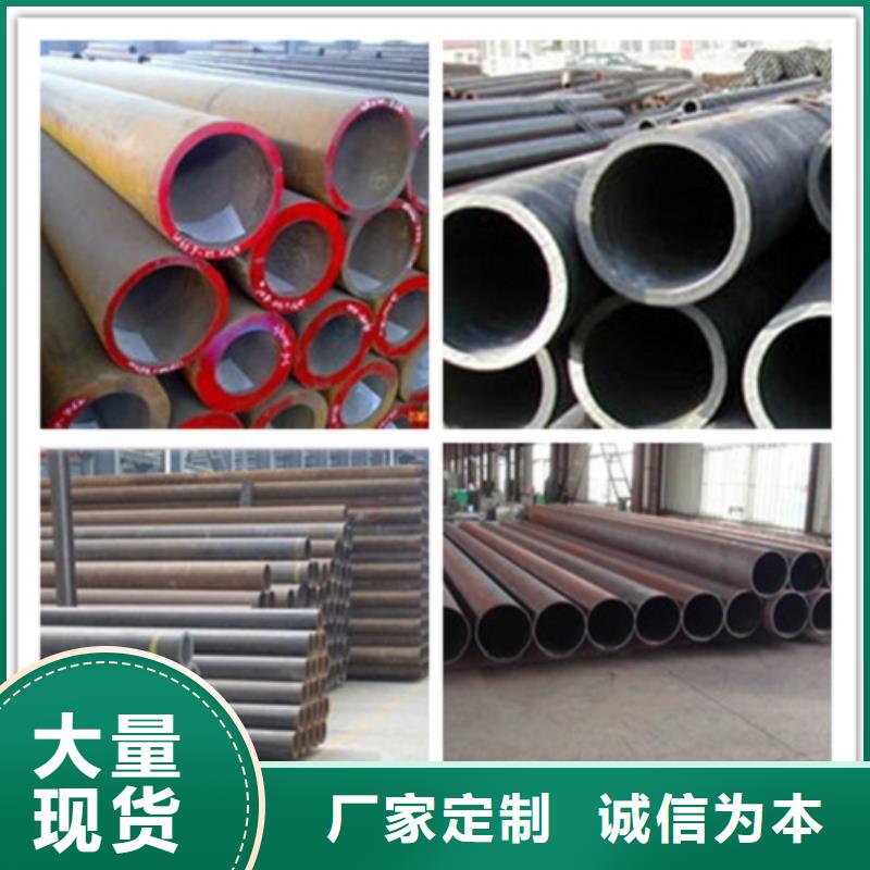 无缝管合金钢管精工制作