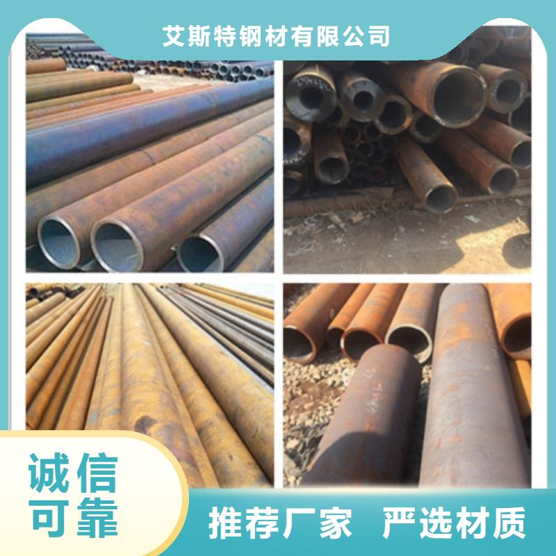 无缝管 无缝钢管现货工艺成熟