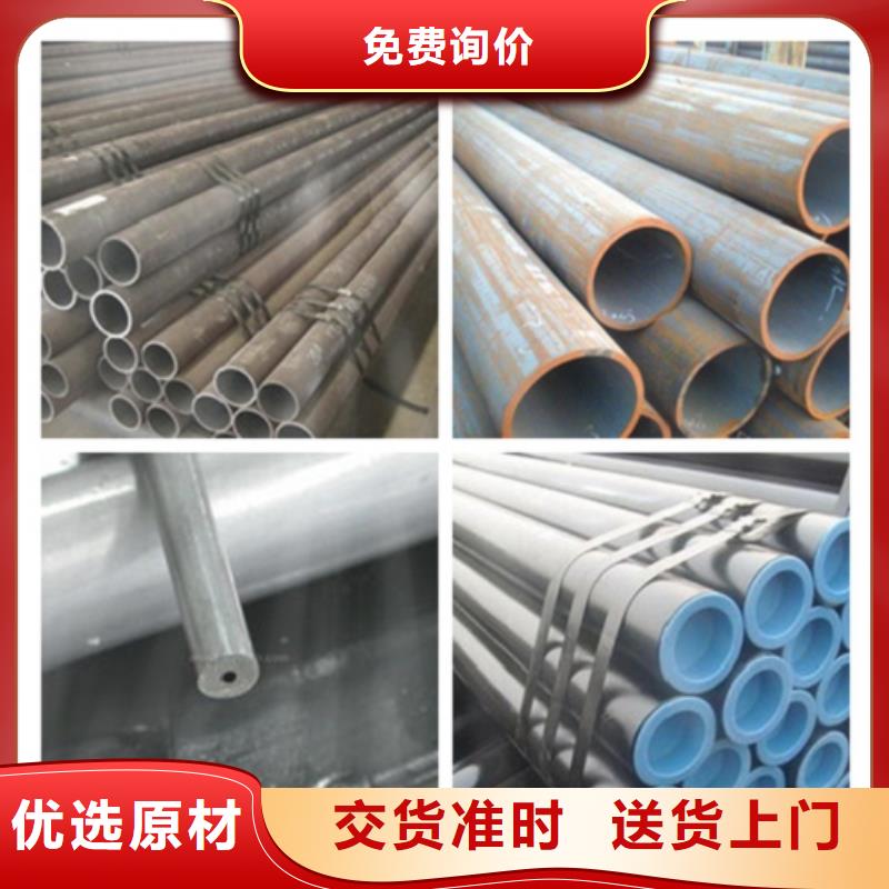 无缝管冷拔无缝钢管值得信赖