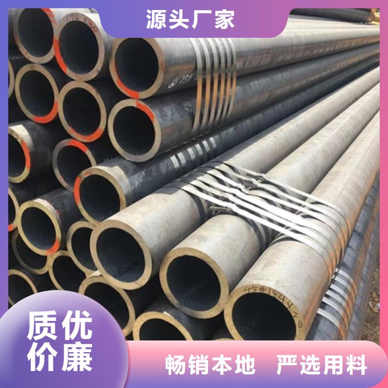 无缝管镀锌无缝钢管用的放心