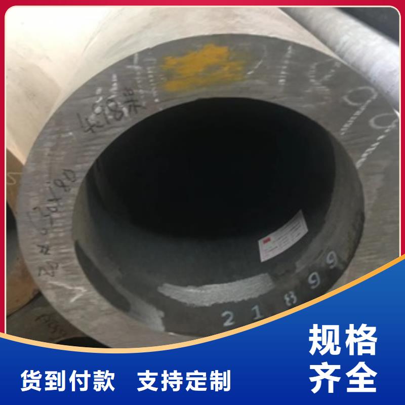 无缝管【高压合金钢管】真正让利给买家