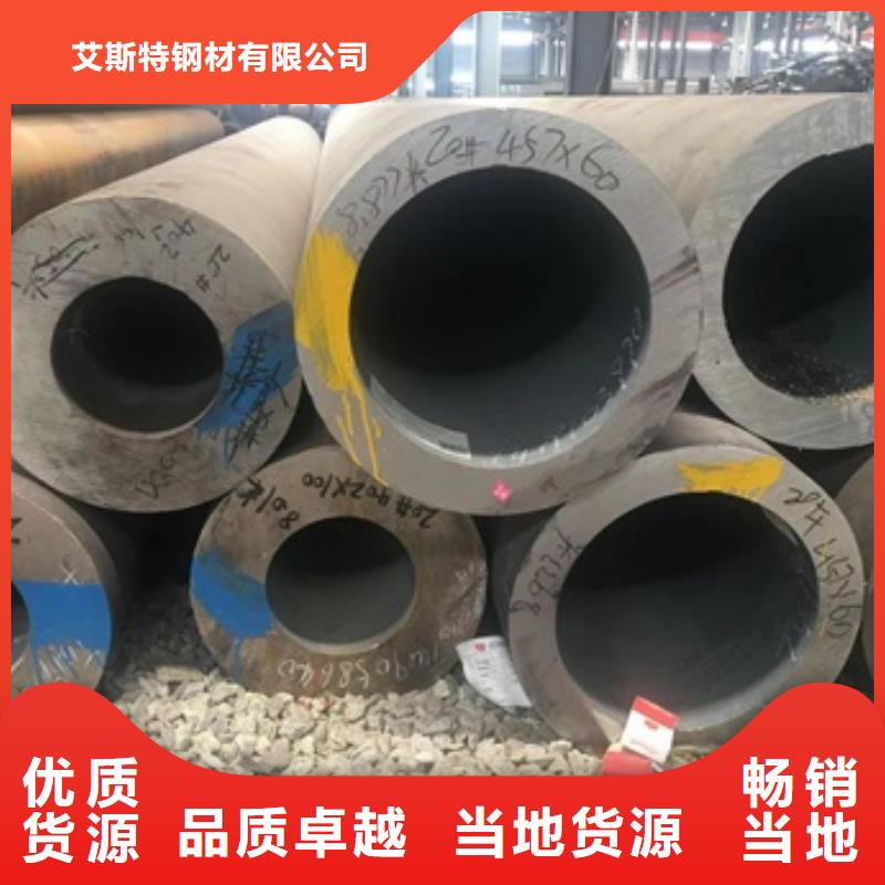 【无缝管】大口径无缝钢管多年经验值得信赖