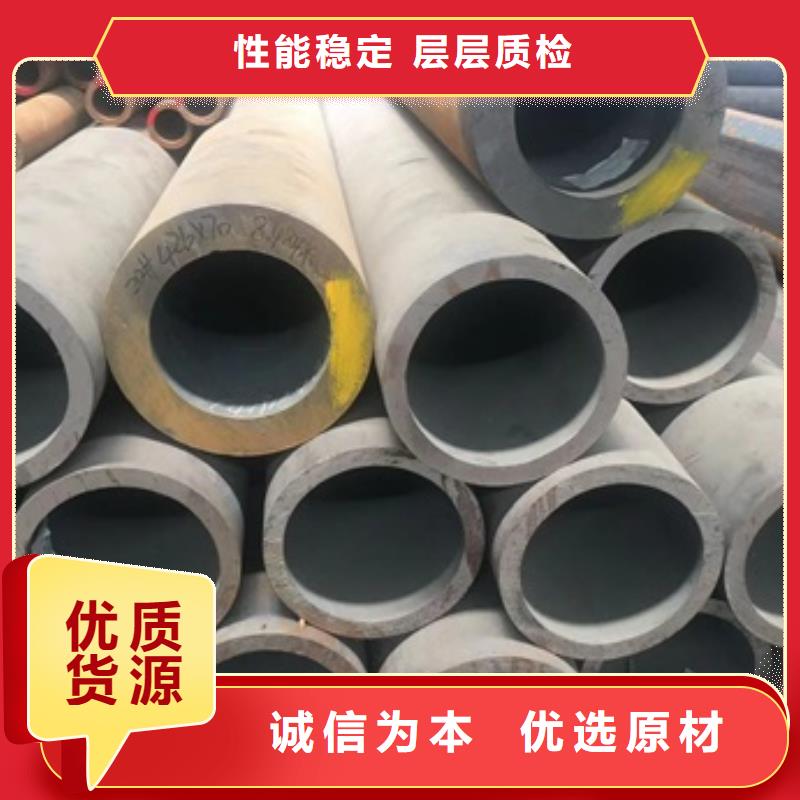 无缝管大口径无缝钢管实力大厂家