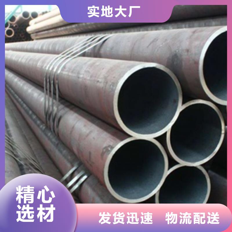 无缝管合金钢管实时报价