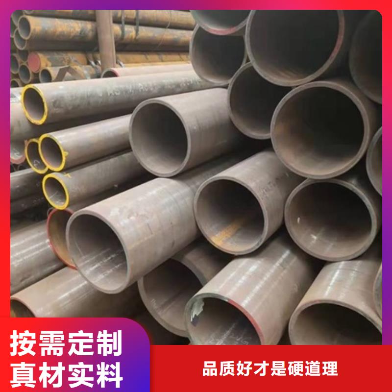 无缝管热轧无缝钢管支持加工定制