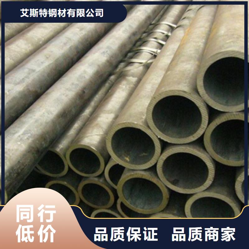无缝管厚壁合金管自主研发