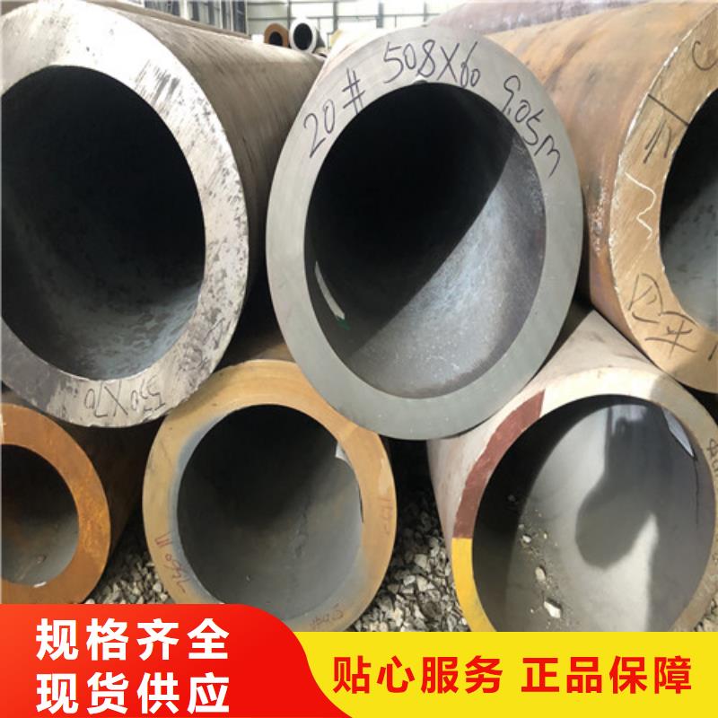 无缝钢管,厚壁无缝钢管厂品质做服务