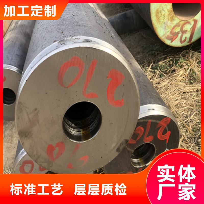 无缝钢管大口径精拔无缝钢管用途广泛