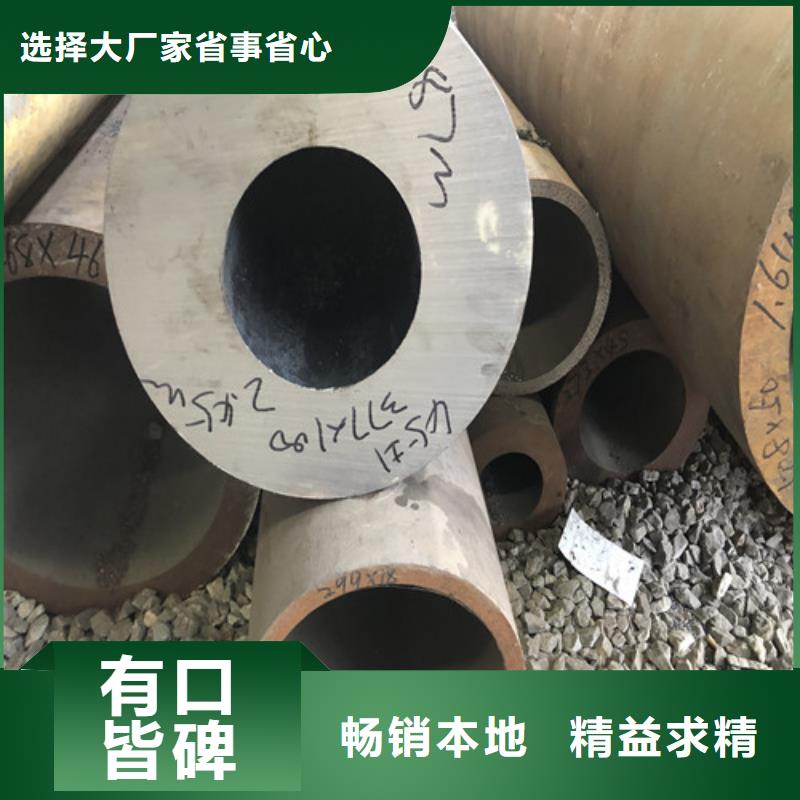无缝钢管大口径精拔无缝钢管N年大品牌