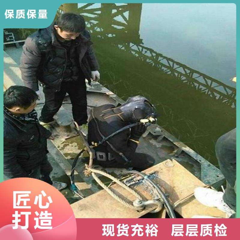 桂林市水下焊接服务欢迎咨询热线